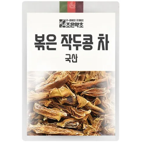 인기터지는 작두콩차 BEST 5