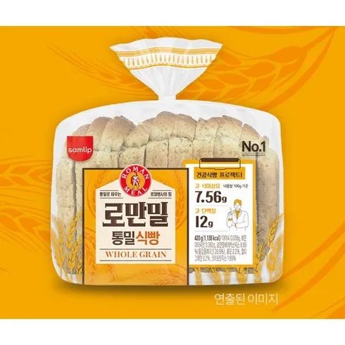 [인기정점찍는] 통밀빵 탑5