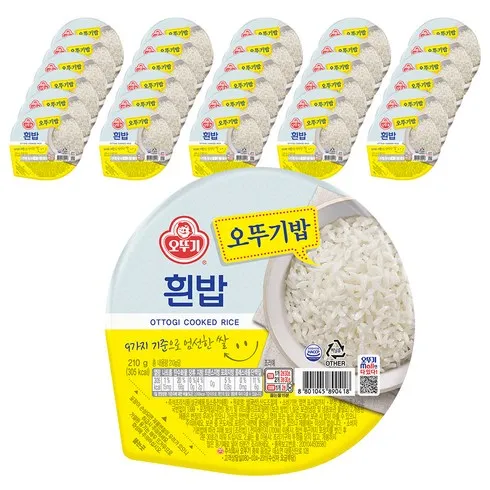 [MUST HAVE] 햇반210g36개 고객평가 5점만점