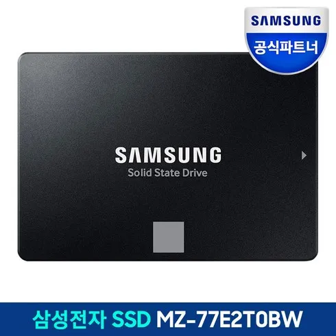 [가성비 최고] ssd 실고객평가5