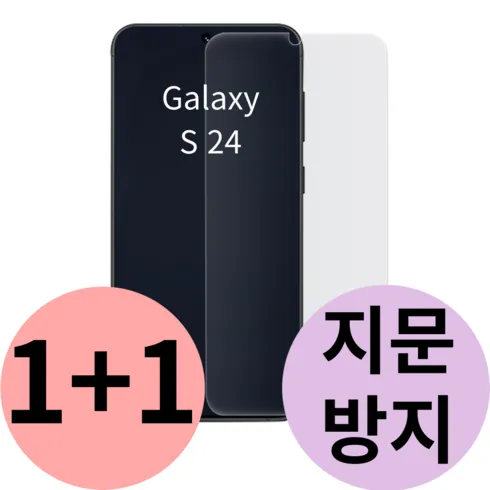 찐가성비 갤럭시s24울트라3d액정보호필름 추천5위