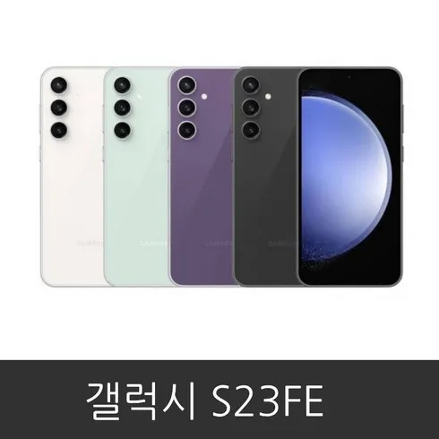 인기절정 갤럭시s23fe 추천5위