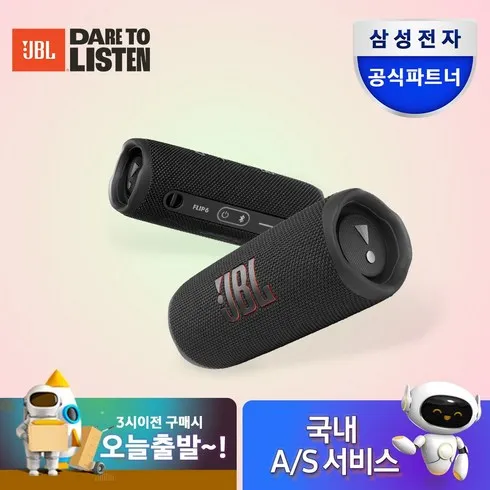 재구매율 높은 블루투스스피커 BEST5리스트